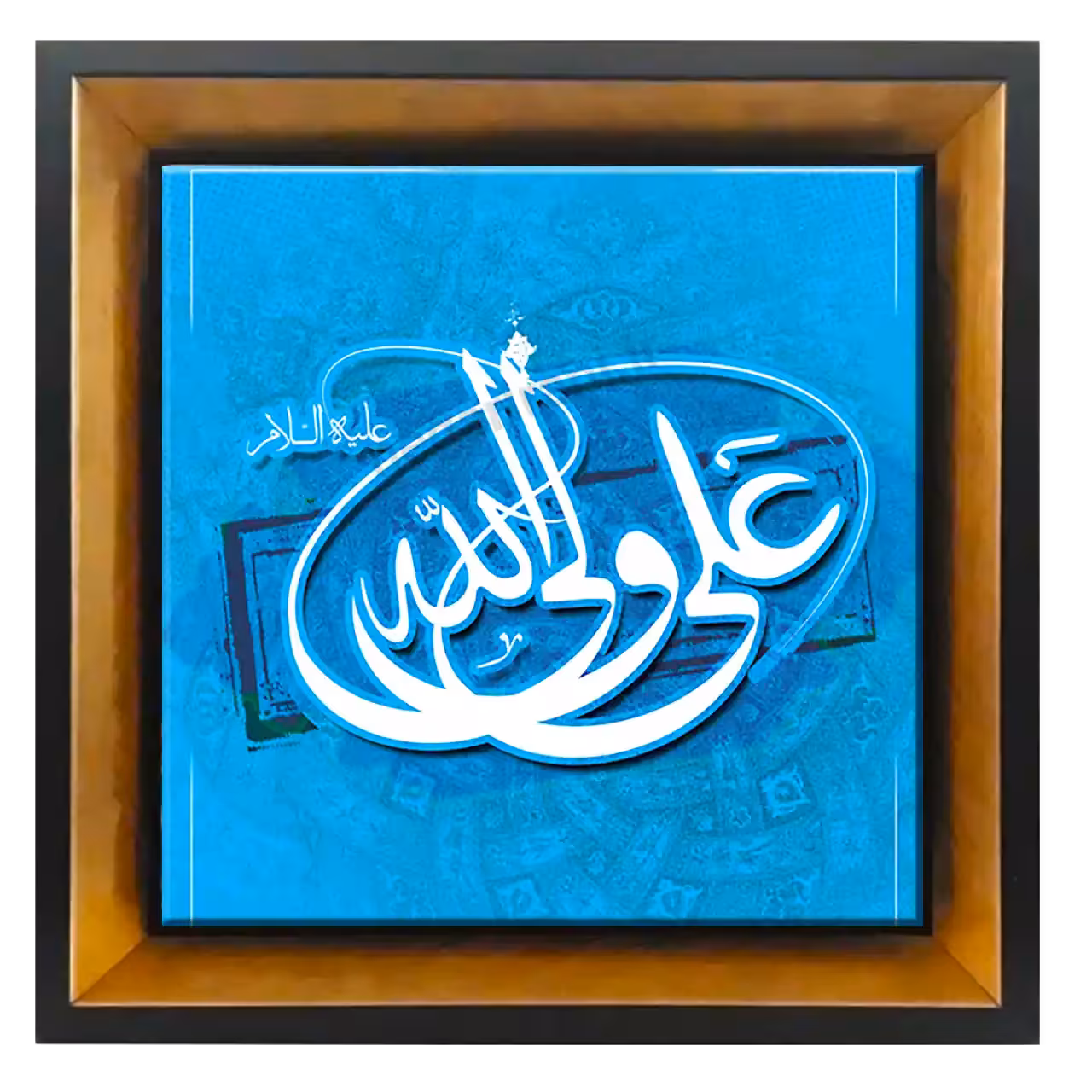 تابلو کاشی علی ولی الله مدل 2D 51