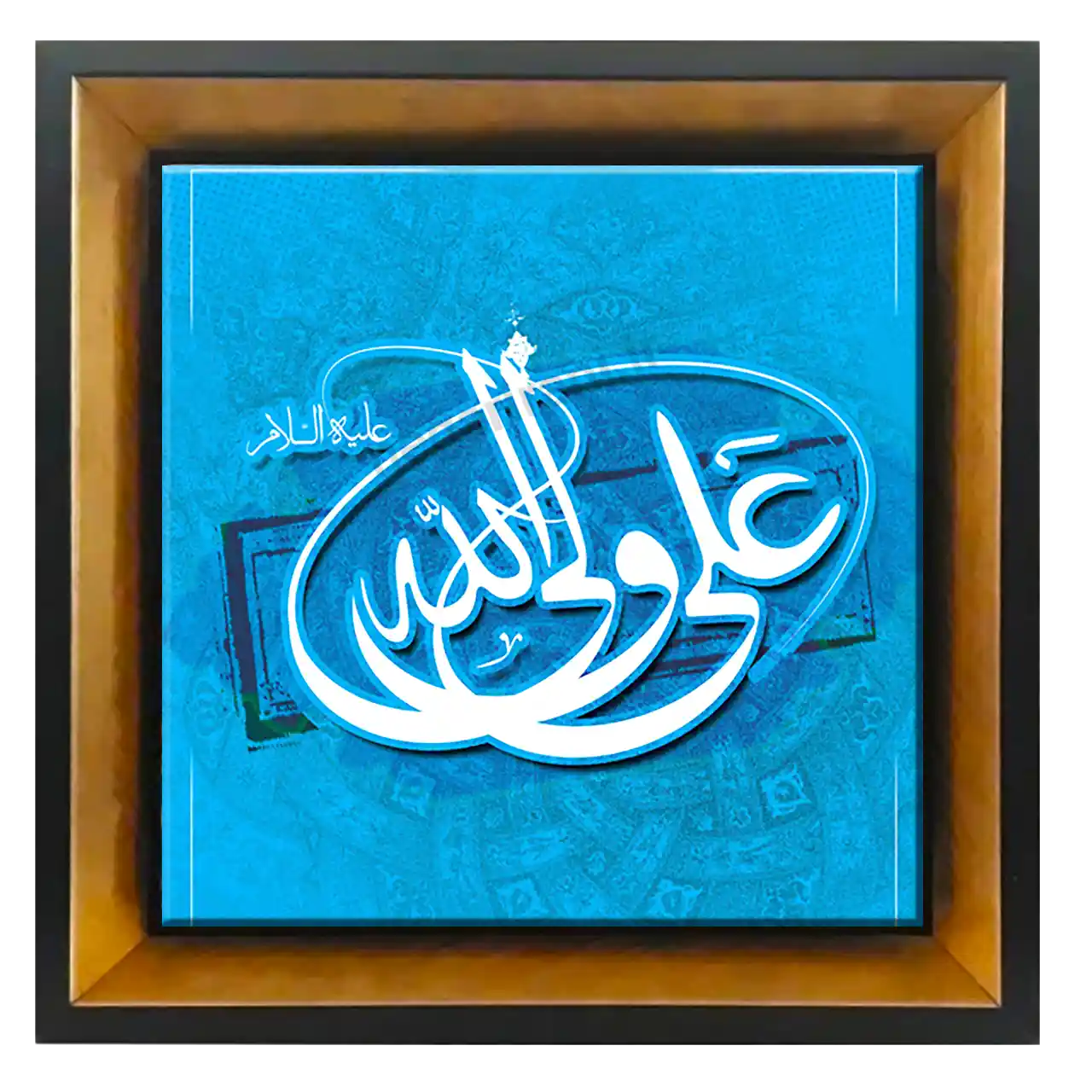 تابلو کاشی علی ولی الله مدل 2D 51