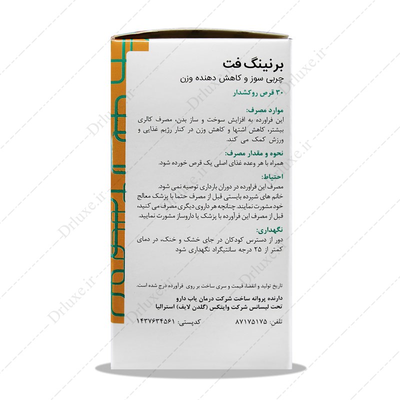 برنینگ فت، قرص برنینگ فت گلدن لایف