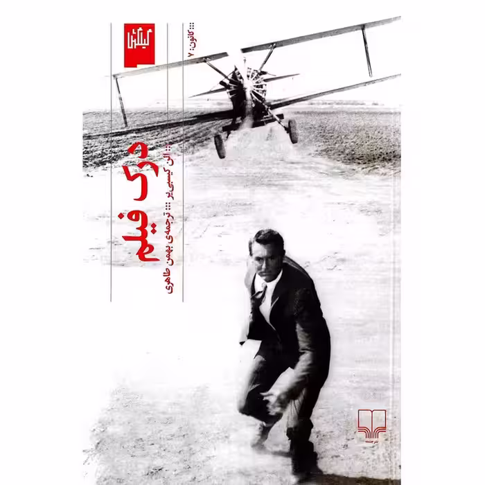 درک فیلم