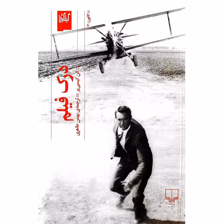 درک فیلم