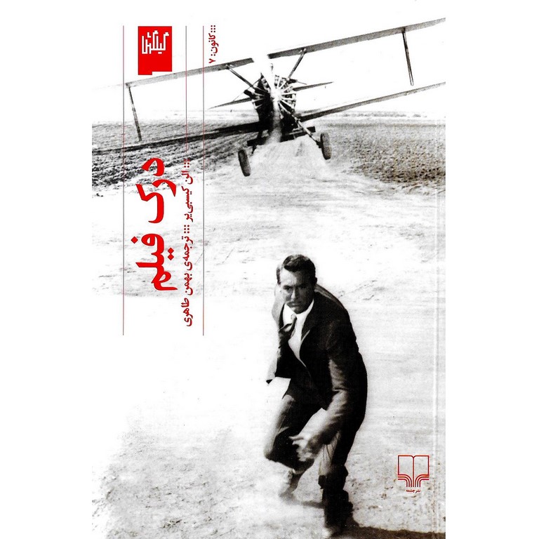 درک فیلم