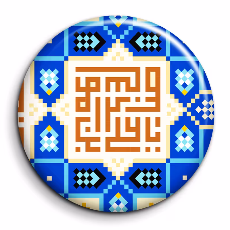 پیکسل گالری باجو طرح امام رضا علیه السلام کد emam reza 29
