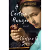 کتاب A Certain Hunger اثر Chelsea G. Summers انتشارات The Unnamed Press