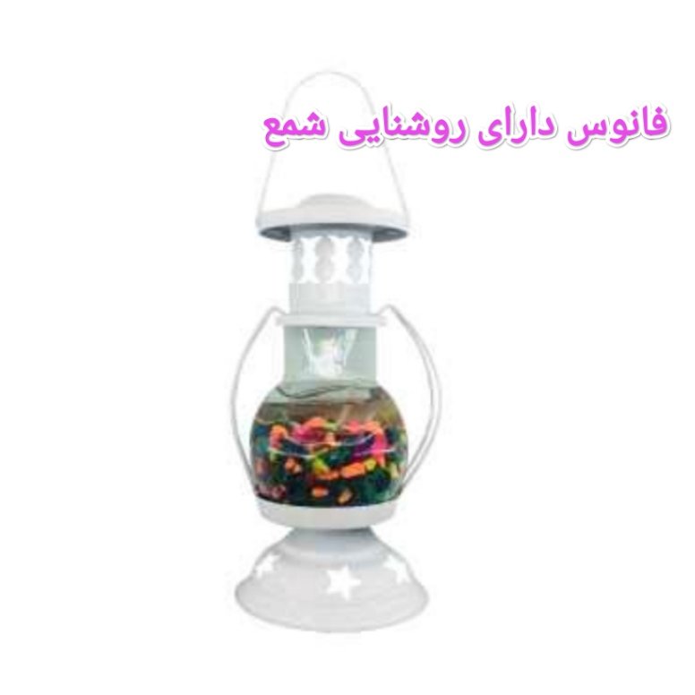 فانوس روشنایی توسط شمع