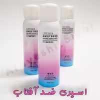 اسپری ضد آفتاب انار Lifusha حجم 150ml