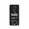 کاور کد 1079 مناسب برای گوشی موبایل شیائومی Redmi Note 9