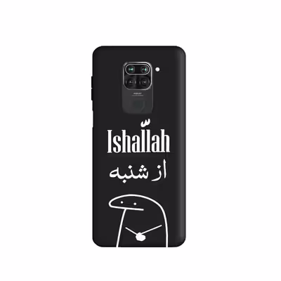 کاور کد 1079 مناسب برای گوشی موبایل شیائومی Redmi Note 9