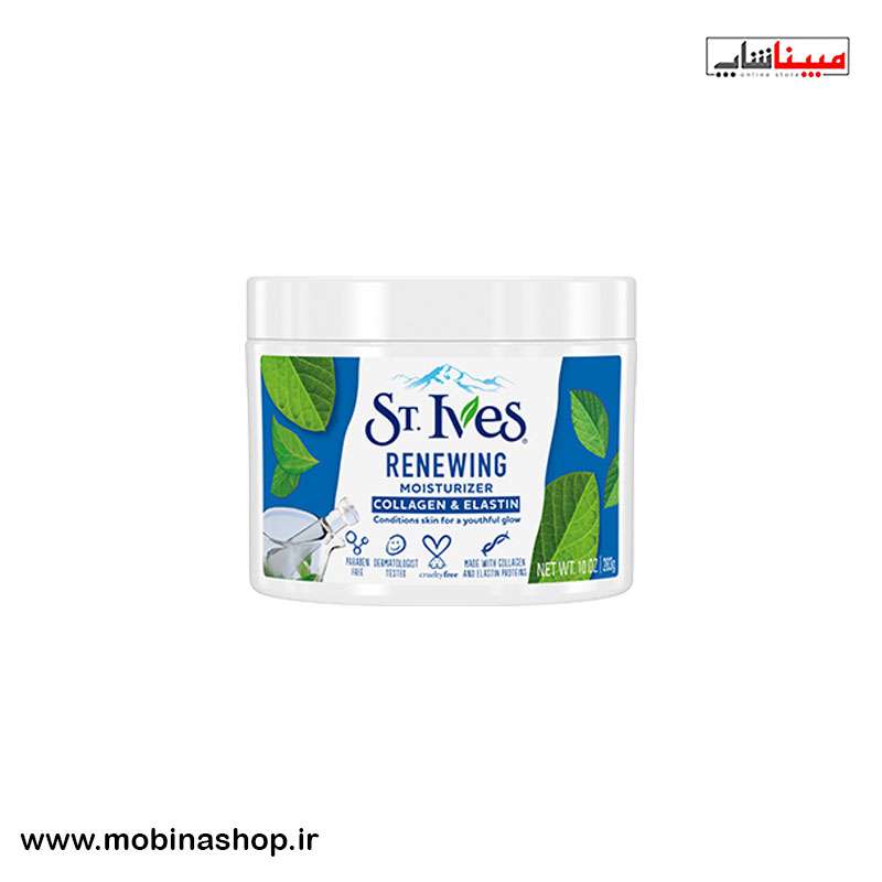خرید کرم آبرسان سینت ایوز [اصل آمریکایی%]
