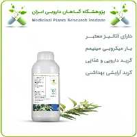 اسانس اکالیپتوس طبیعی