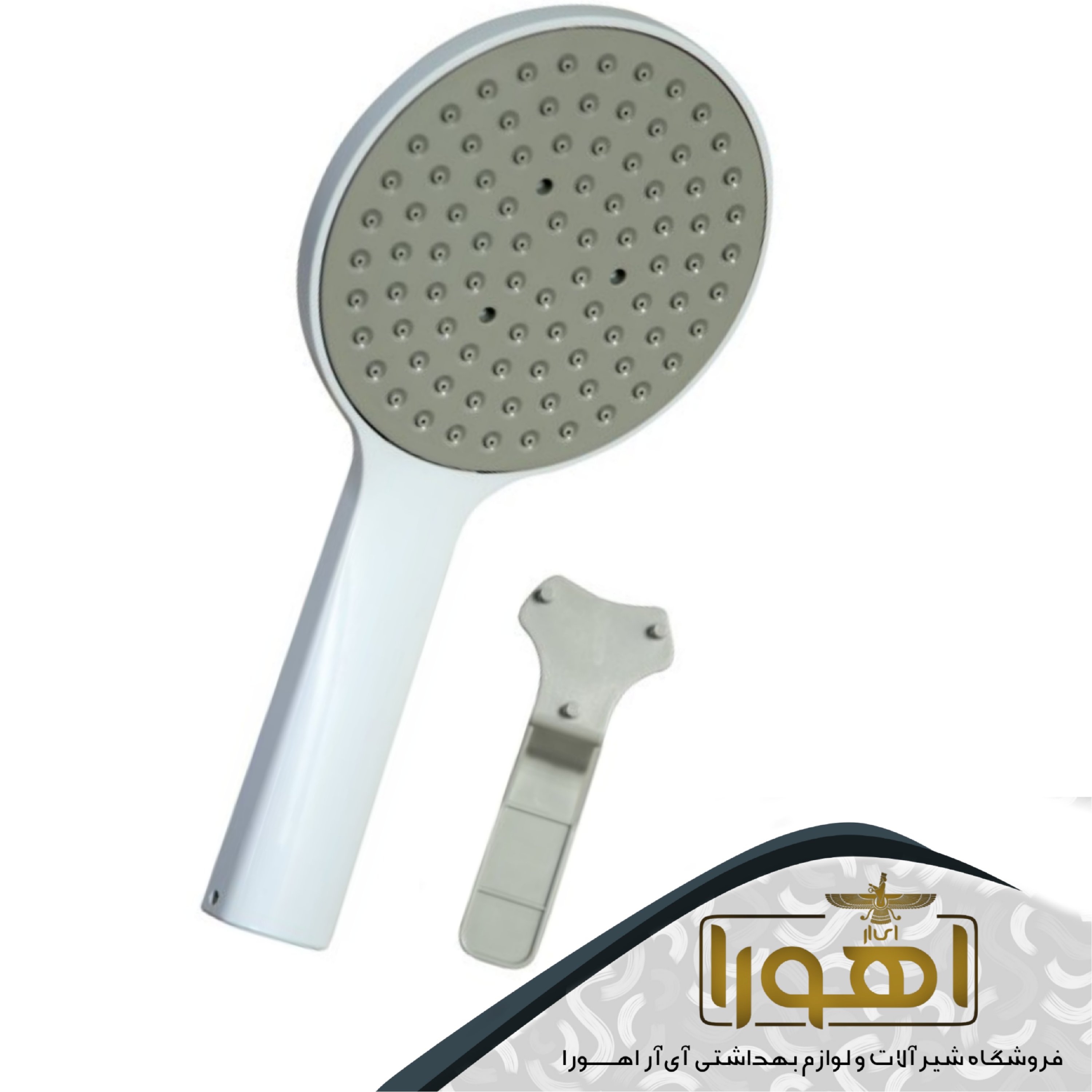 سردوش حمام مدل ضد رسوب آچار دار