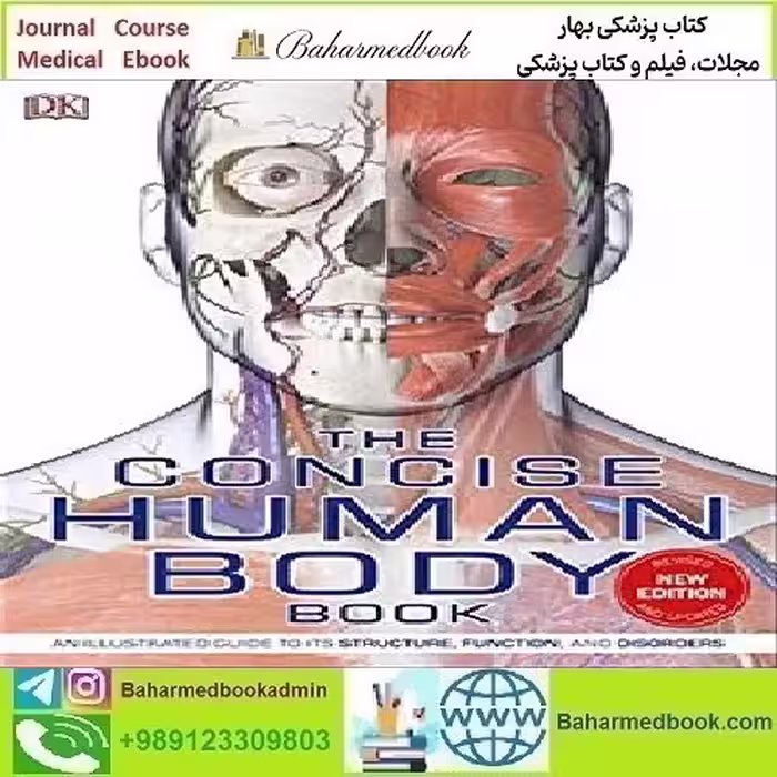 The Concise Human Body Book 2019 TRUE PDF price 1€ - کتاب پزشکی بهار