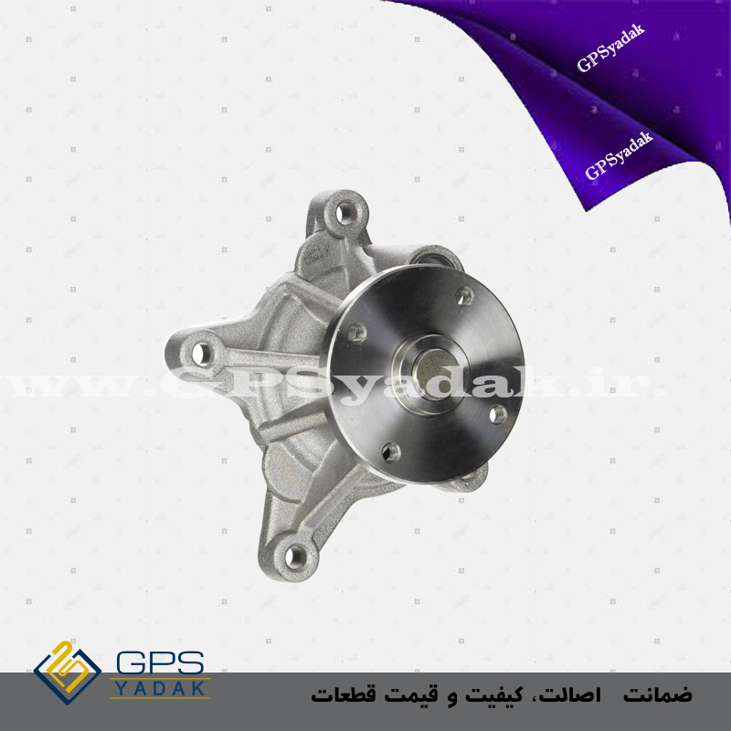 واتر پمپ هیوندای اکسنت اصلی