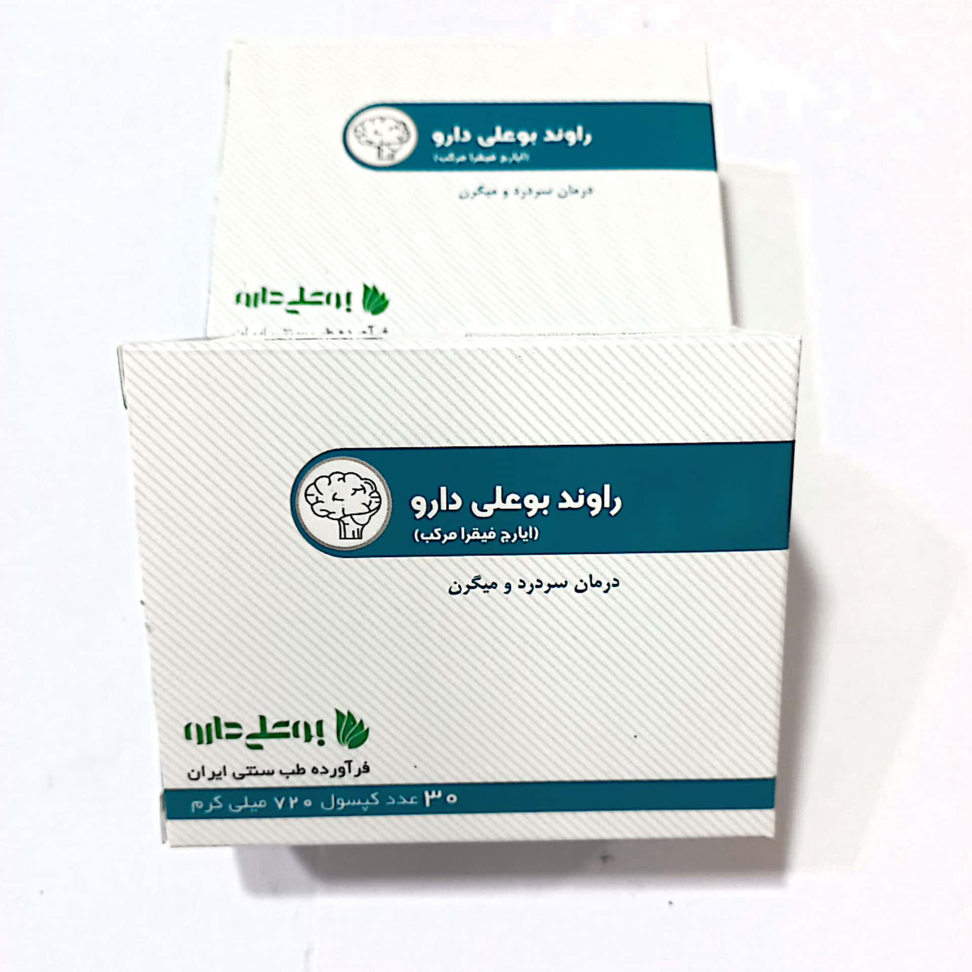 راوند بوعلی ضد سردرد ومیگرن 100درصد گیاهی