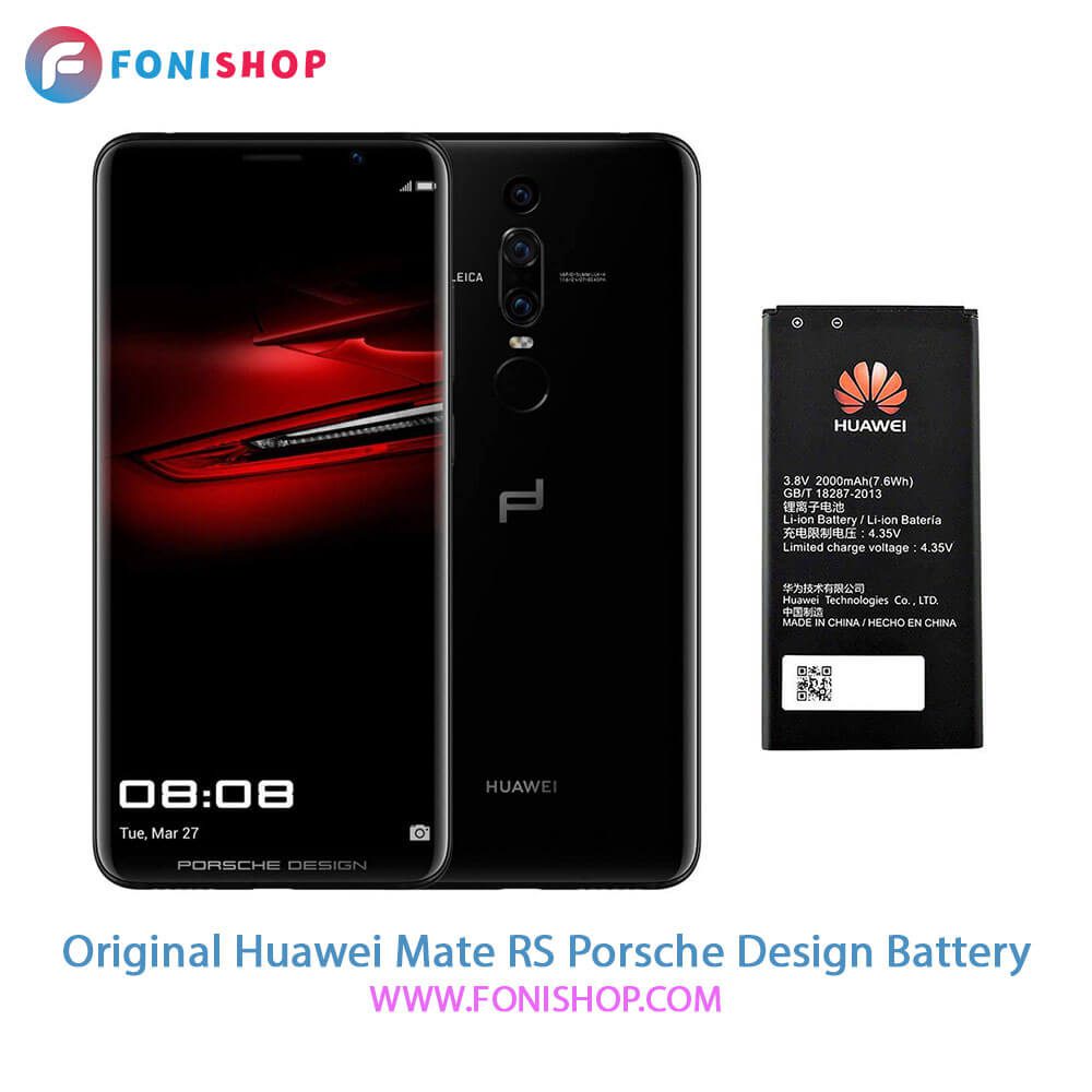 باتری اصلی هواوی Huawei Mate RS Porsche Design