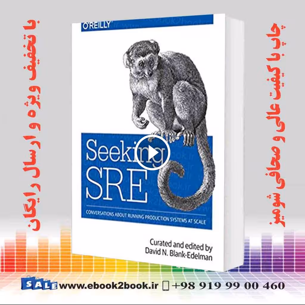 Seeking SRE
