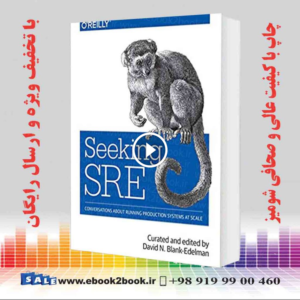 Seeking SRE