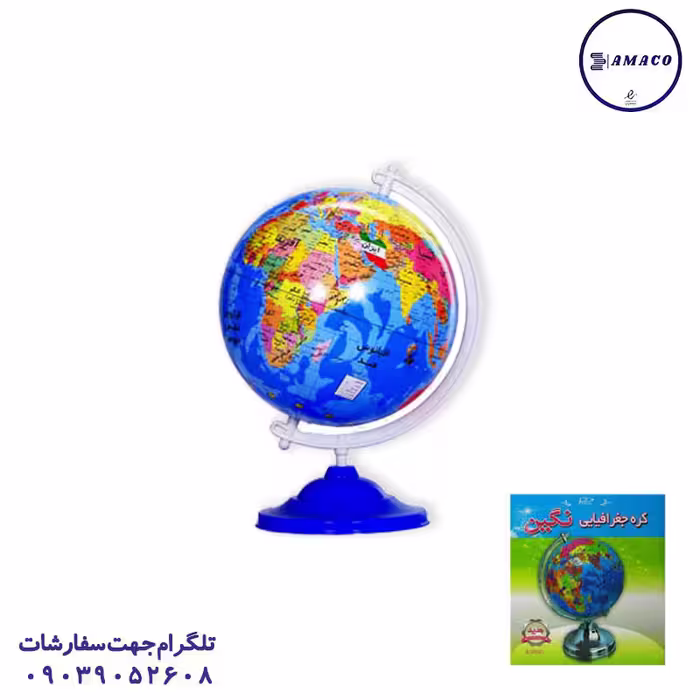 کره 13 نگین