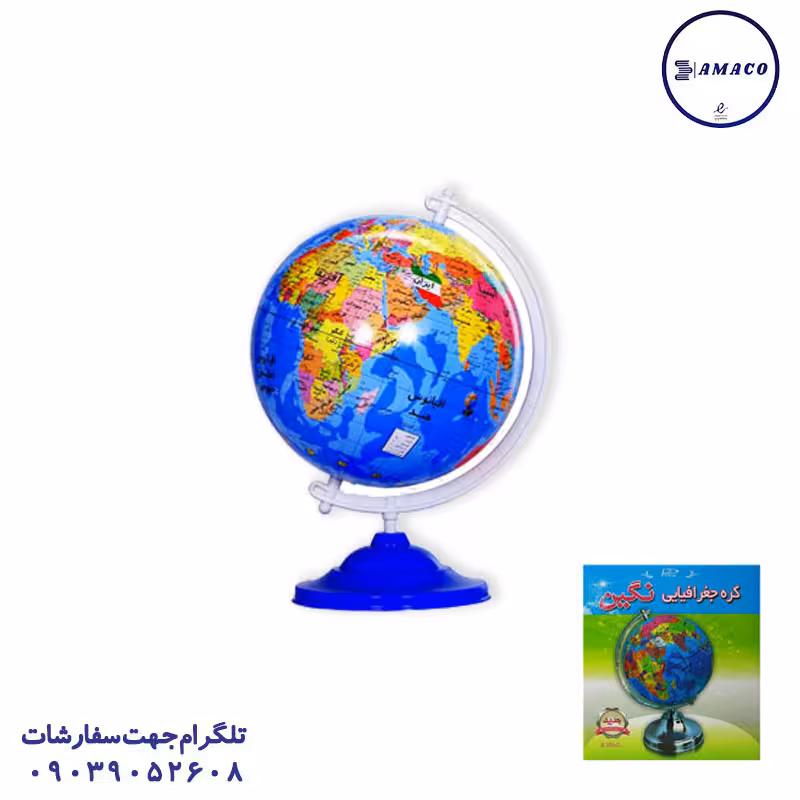 کره 13 نگین