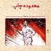 پازل 35 تکه مدل رونالدو کد 28
