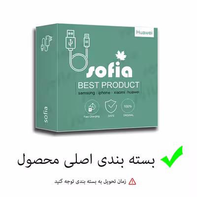کابل تبدیل USB به microUSB  مدل صوفیا طول 1 متر