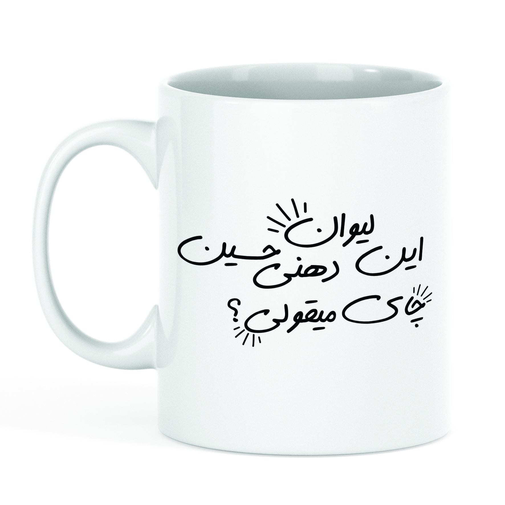 ماگ طرح دهنی حسین کد 205