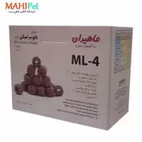 مدیا بایوسرامیکی فیلتر ماهیران مدل ML-4 (1 لیتر)