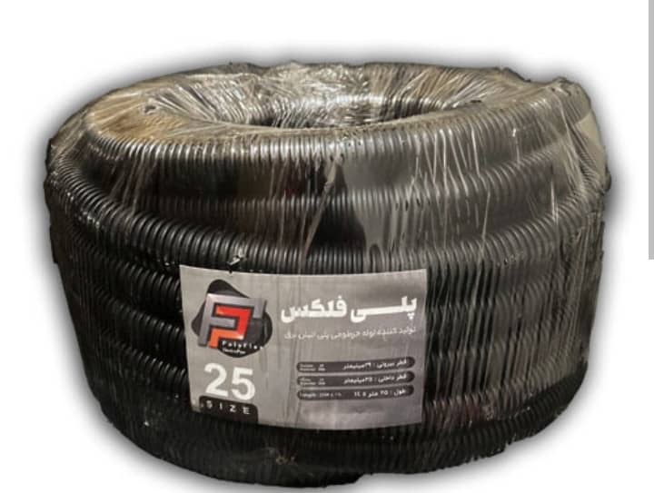 پلی فلکسی 25 مشکی
