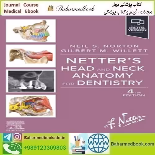 Netter's Head and Neck Anatomy for Dentistry دانلود کتاب الکترونیکی
