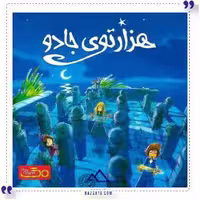 بازی هزارتوی جادو پلی مگنت
