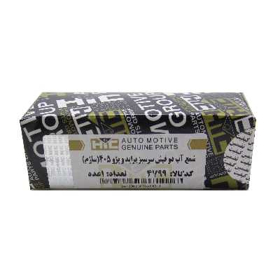 شمع آب اچ آی سی کد 4799 مناسب برای پراید