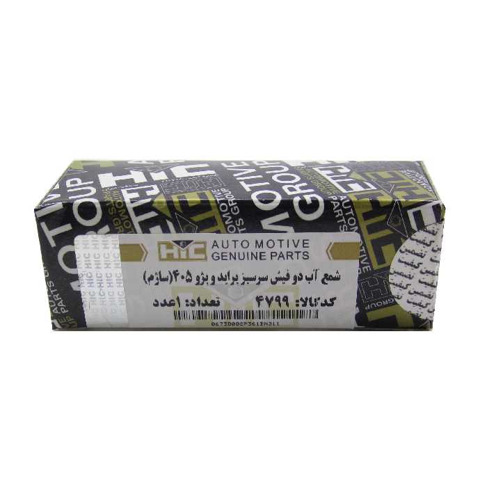 شمع آب اچ آی سی کد 4799 مناسب برای پراید