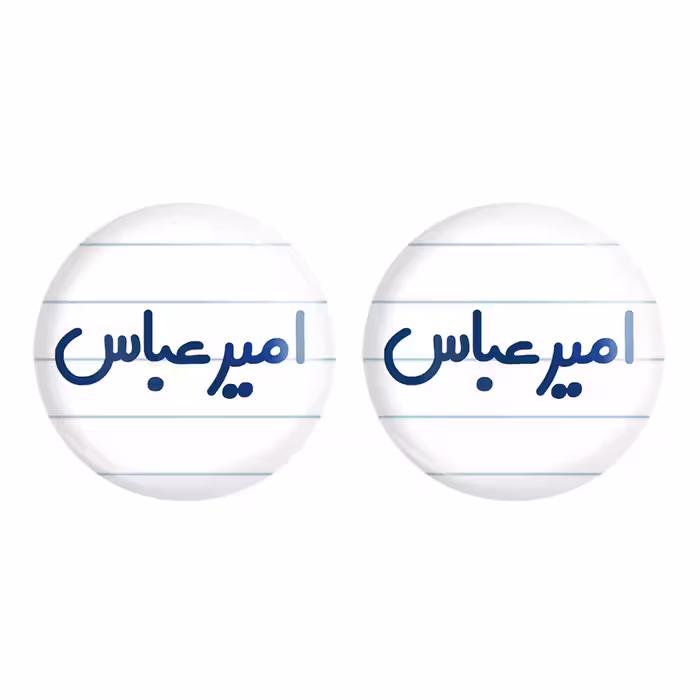 پیکسل خندالو مدل امیرعباس کد 6770 مجموعه 2 عددی