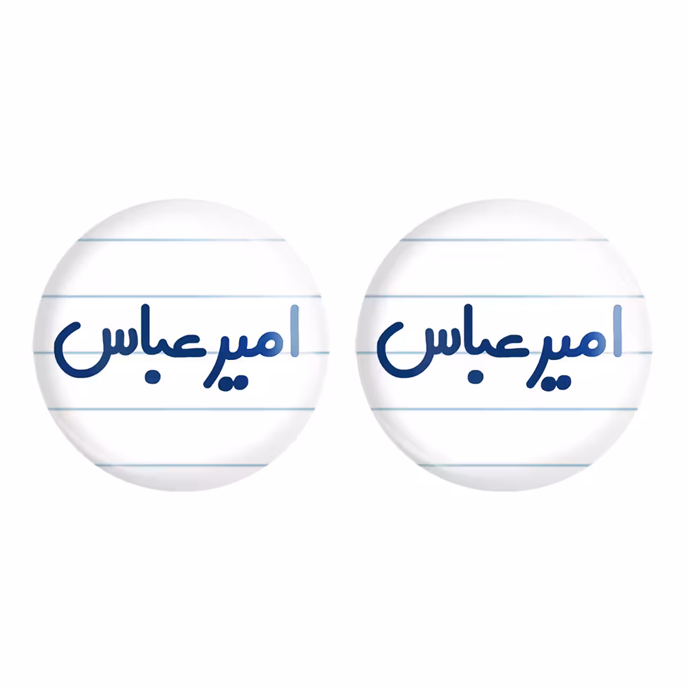 پیکسل خندالو مدل امیرعباس کد 6770 مجموعه 2 عددی