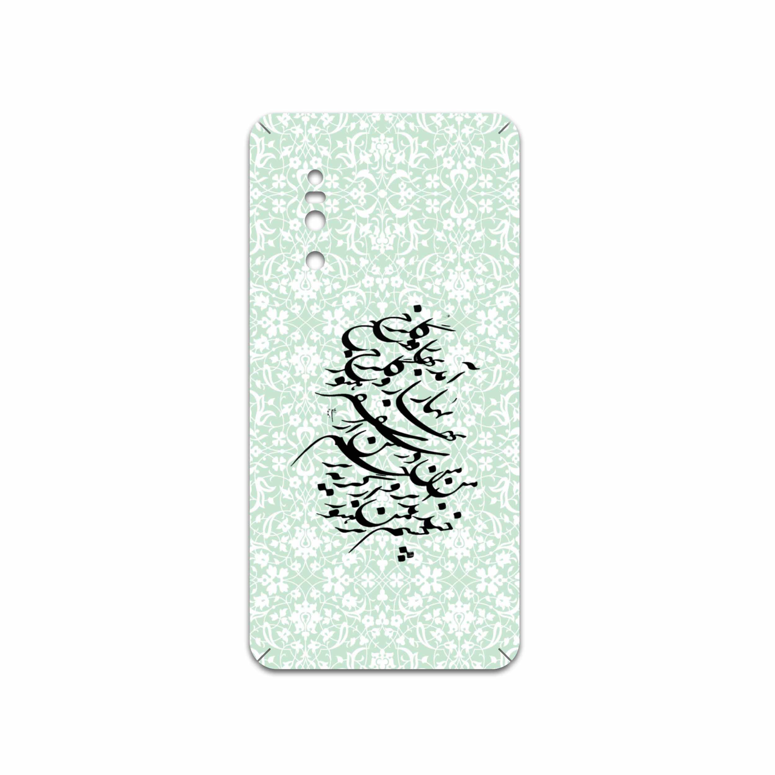 برچسب پوششی ماهوت مدل Nastaliq-3 مناسب برای گوشی موبایل ویوو X27