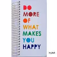 TO DO LIST(لیست انجام کار)آبرنگ