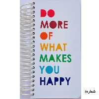 TO DO LIST(لیست انجام کار)آبرنگ