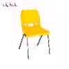صندلی ناصر پلاستیک کد 880