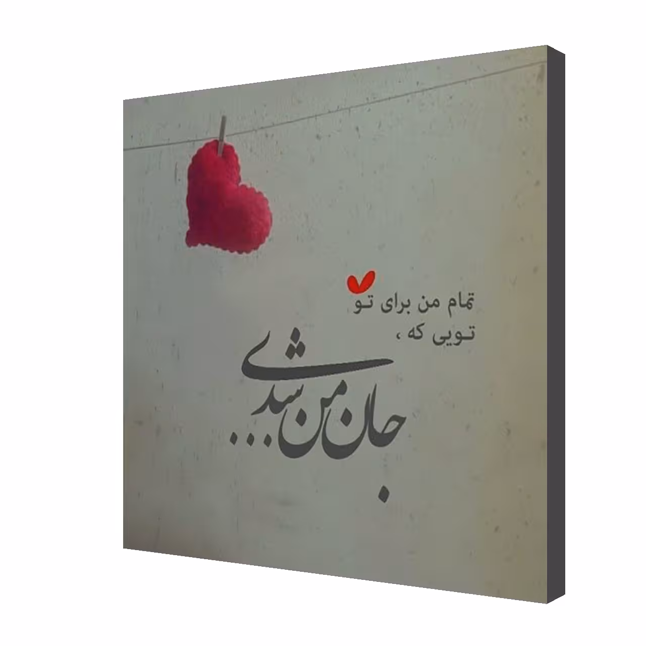 استیکر کنسول طرح شعر نوشته کد 500
