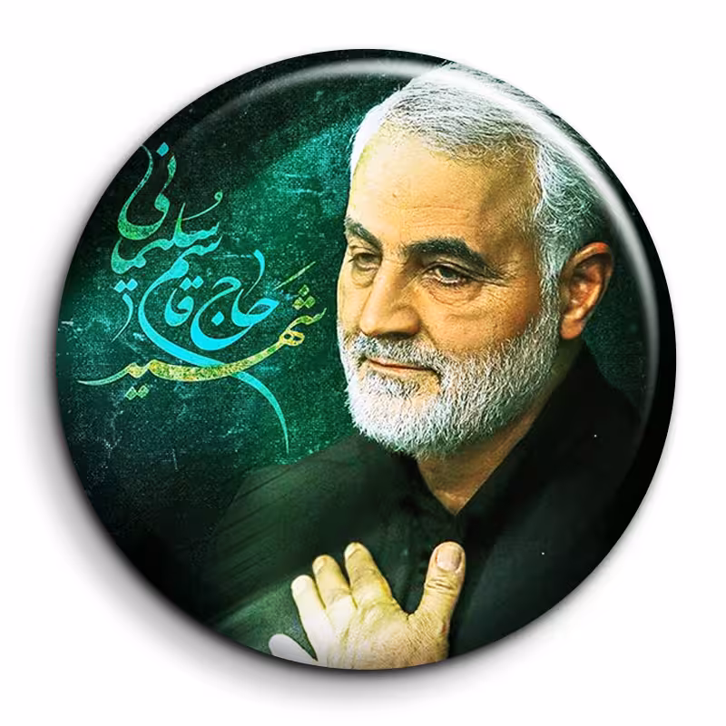 پیکسل گالری باجو طرح سردار شهید حاج قاسم سلیمانی کد 27