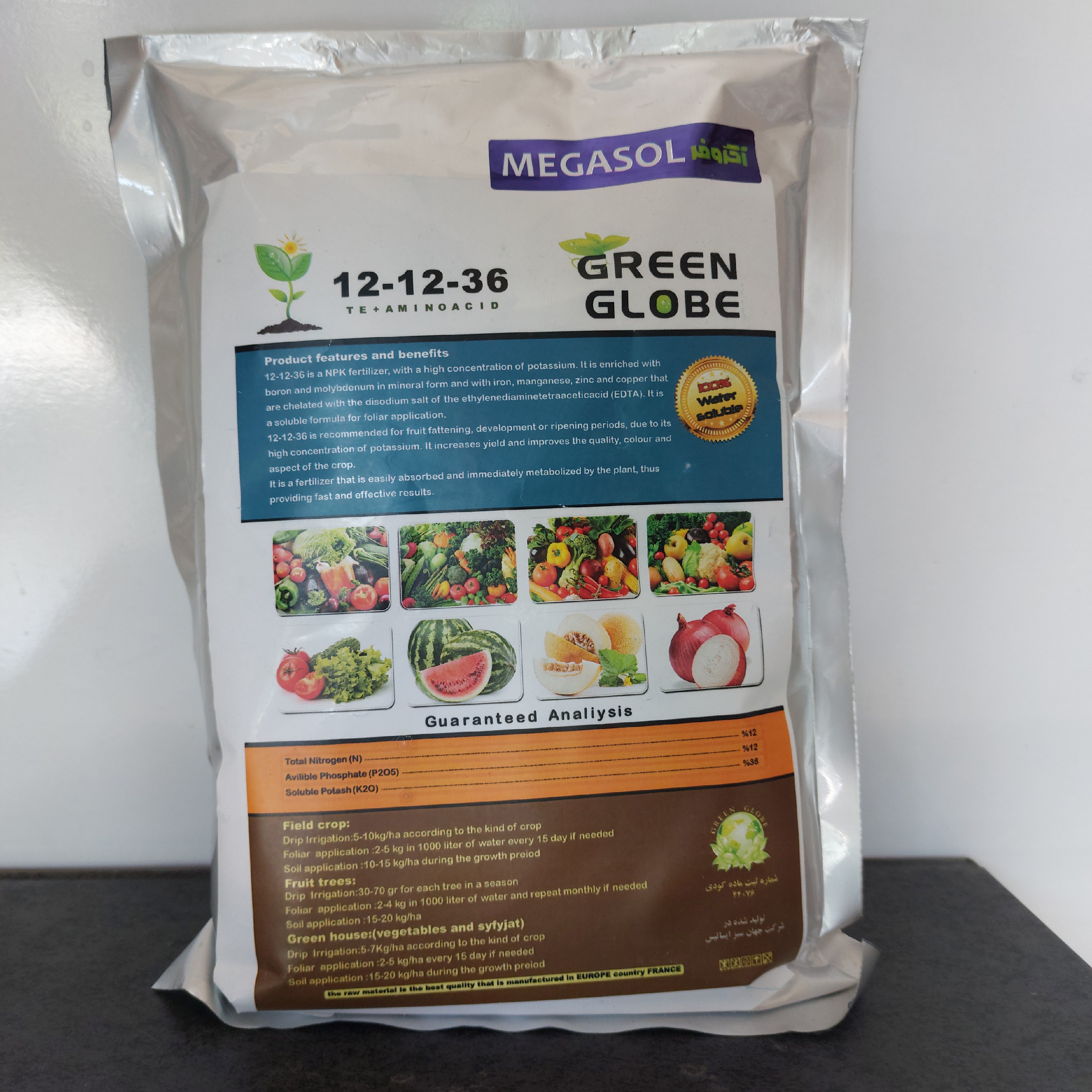 کود 36 12 12 وارداتی آگروفر  غنی شده با آمینو اسید و عناصر ریز مغذی . بسته بندی یک کیلویی