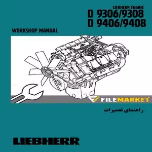 راهنمای تعميرات موتورلیبهر مدل D9306,D9308,D9406,D9408