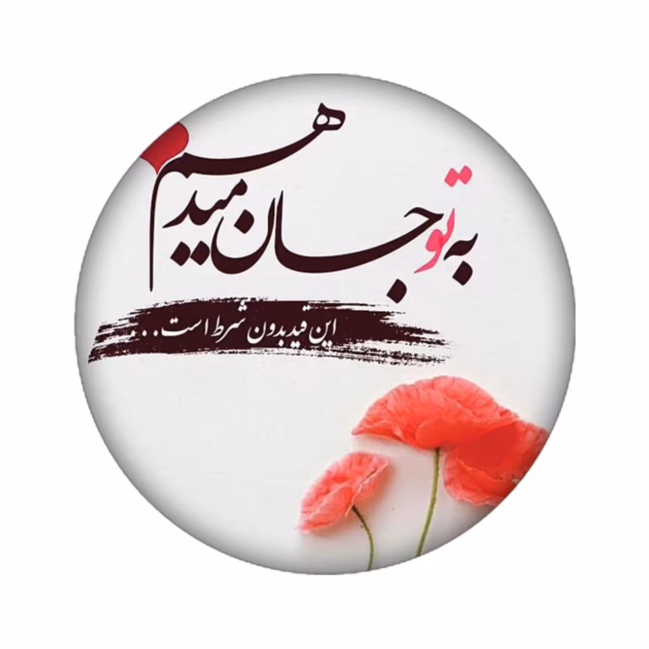 برچسب کنسول بازی مدل متن کد 1968