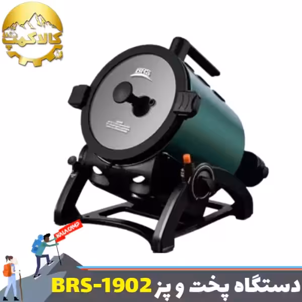 دستگاه پخت و پز اتوماتیک BRS مدل BES-1902
