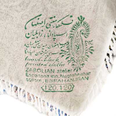 رومیزی قلمکار زابلیان طرح ترنج کد 120T