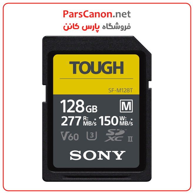 کارت حافظه سونی Sony 128GB SF-M Tough Series UHS-II SDXC Memory Card