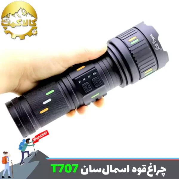 چراغ قوه دستی زوم دار اسمال سان ZY-T707