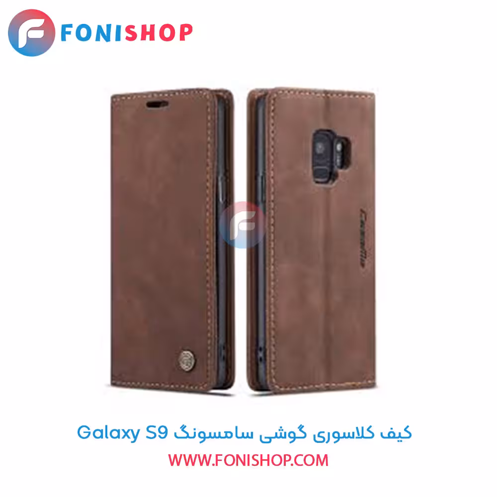 کیف کلاسوری سامسونگ Samsung Galaxy S9