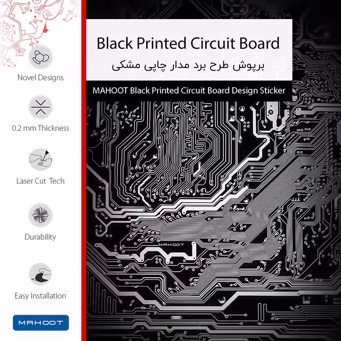 برچسب پوششی ماهوت مدل Black Printed Circuit Board مناسب برای تبلت اپل iPad mini 2 2013 A1489