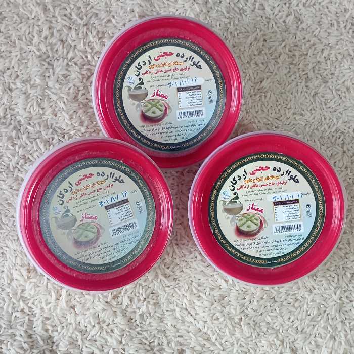 حلوا ارده حجتی اردکان  250 گرمی 